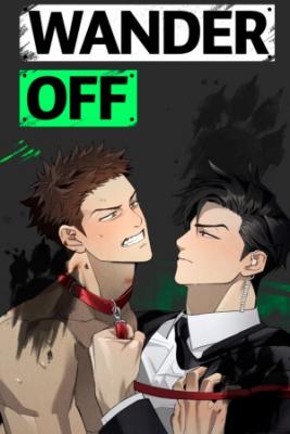 Portada de Wander Off