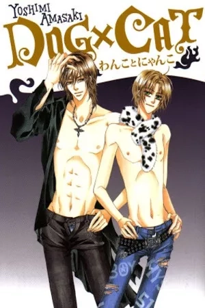 Portada de Wanko to Nyanko