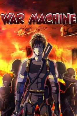 Portada de War Machine