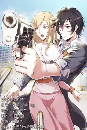 Portada de War Soldiers In The City