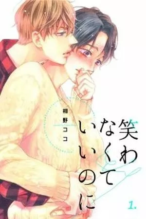 Portada de Warawanakute li no ni