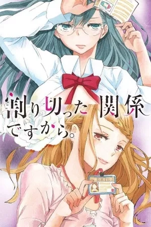 Portada de Warikitta Kankei Desu Kara