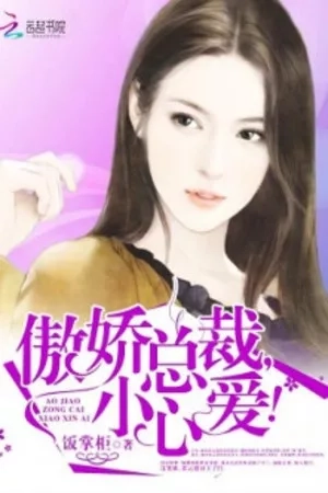 Portada de WARNING! TSUNDERE PRESIDENT