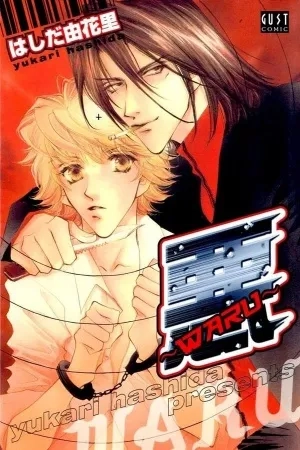 Portada de Waru