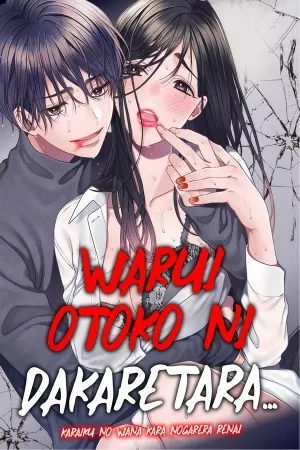 Portada de Warui otoko ni dakaretara - Karaiku no wana kara nogarera renai