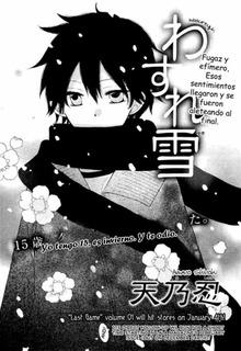 Portada de Wasureyuki