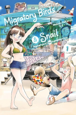 Portada de Wataridori To Katatsumuri