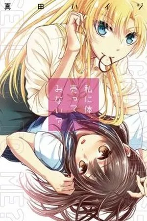 Portada de Watashi ni Karada, Utteminai?