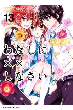Portada de Watashi ni xx Shinasai!