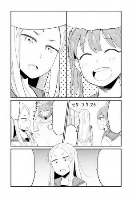 Portada de Watashi No Ki Ni Kuwanai Kouhai