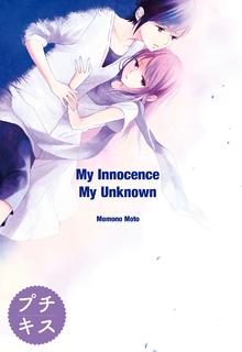 Portada de Watashi No Muchi Na Watashi No Michi
