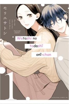 Portada de Watashi No Tadashi Oni Chan