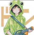 Portada de Watashi Online