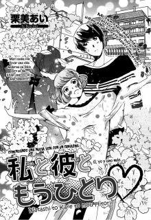 Portada de Watashi To Kare To Mou Hitori