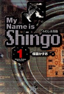 Portada de Watashi Wa Shingo