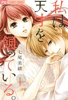 Portada de Watashi Wa Tensai Wo Katte Iru