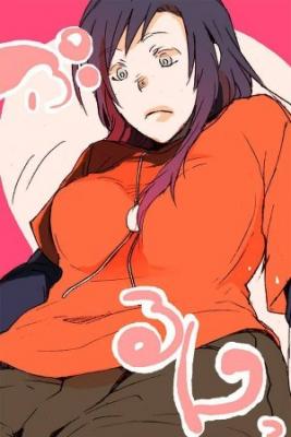 Portada de Watashi Wa Unmei No Hitodesu