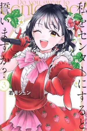 Portada de Watashi wo Center ni suru to Chigaimasu ka?