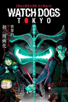 Portada de Watch Dogs Tokyo