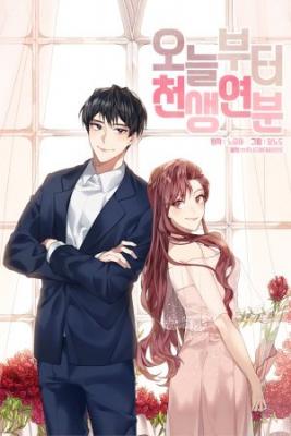 Portada de We Re Soulmates Starting From Today