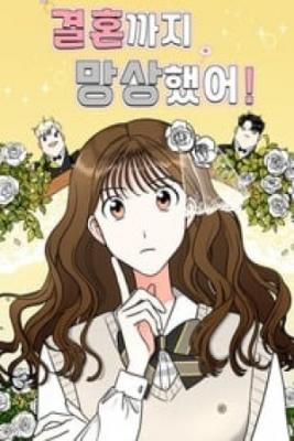 Portada de Wedding Delusion