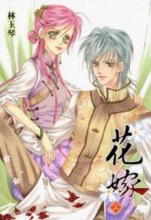 Portada de Wedding Season 2