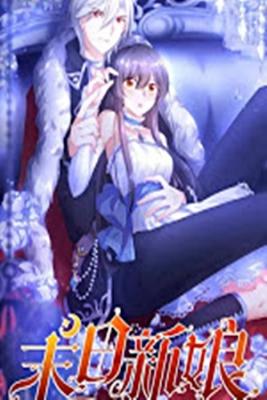 Portada de Wei Ri Cai Men Cai Min