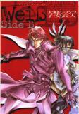Portada de Weib Side B