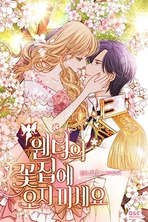 Portada de WENDY THE FLORIST S2