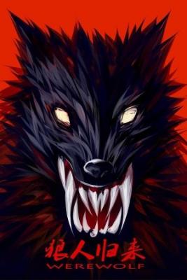 Portada de Werewolf