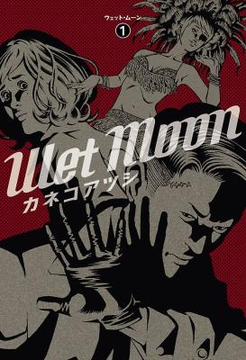 Portada de Wet Moon