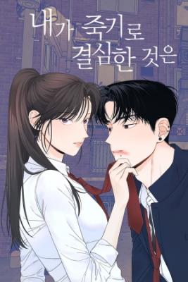 Portada de What I Decided To Die For