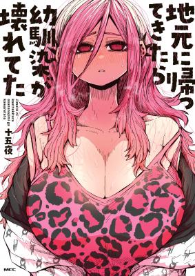 Portada de When I Returned To My Hometown My Childhood Friend Was Broken