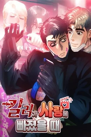 Portada de When the Killer Falls in Love