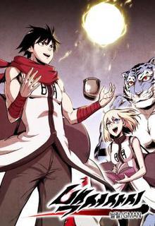 Portada de White Epic Baeg Seosasi