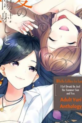 Portada de White Lilies In Love Drunk On Summer