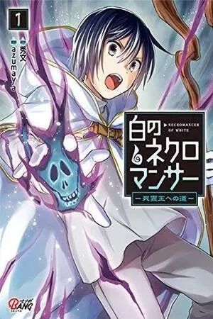 Portada de White Necromancer ~Road to Necromancer King~