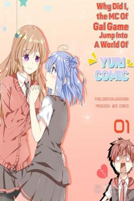 Portada de Why Did I The Mc Of Gal Game Jump Into A World Of Yuri Comic