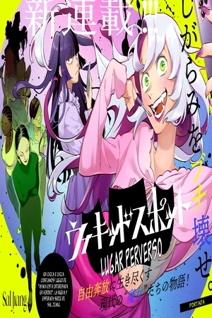 Portada de Wicked spot