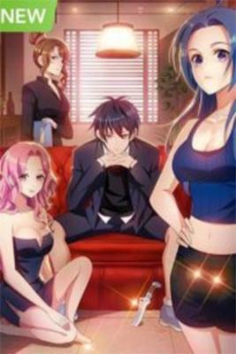 Portada de Wife Is School Goddess