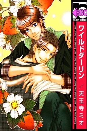 Portada de Wild Darling