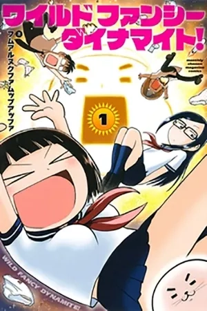 Portada de Wild Fancy Dynamite!