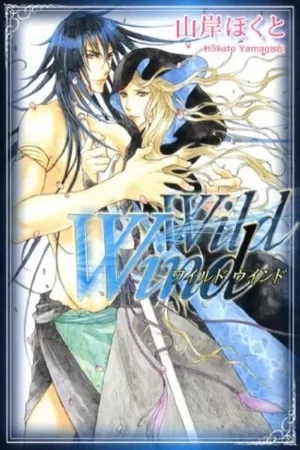Portada de Wild Wind