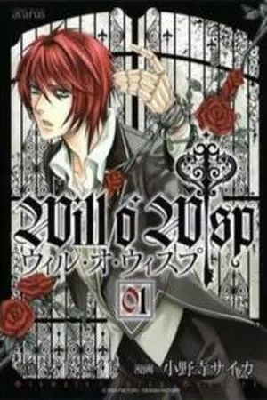 Portada de Will o Wisp