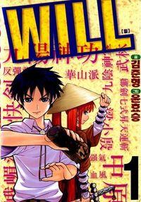 Portada de Will