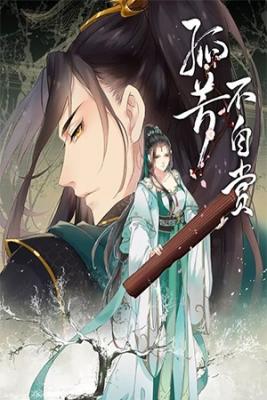 Portada de Winter Blossom