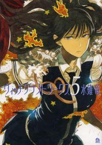 Portada de Witch Craft Works
