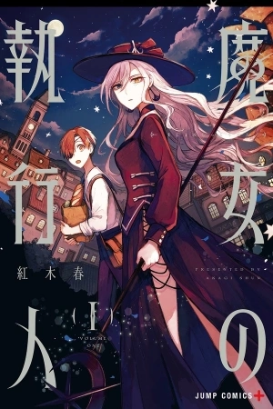 Portada de Witch Enforcer