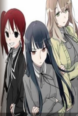 Portada de Wo De Fanpai Nuyou