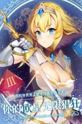 Portada de Wo De Yi Shijie Zhi Lu Bu Keneng Kao Shaizi Jueding